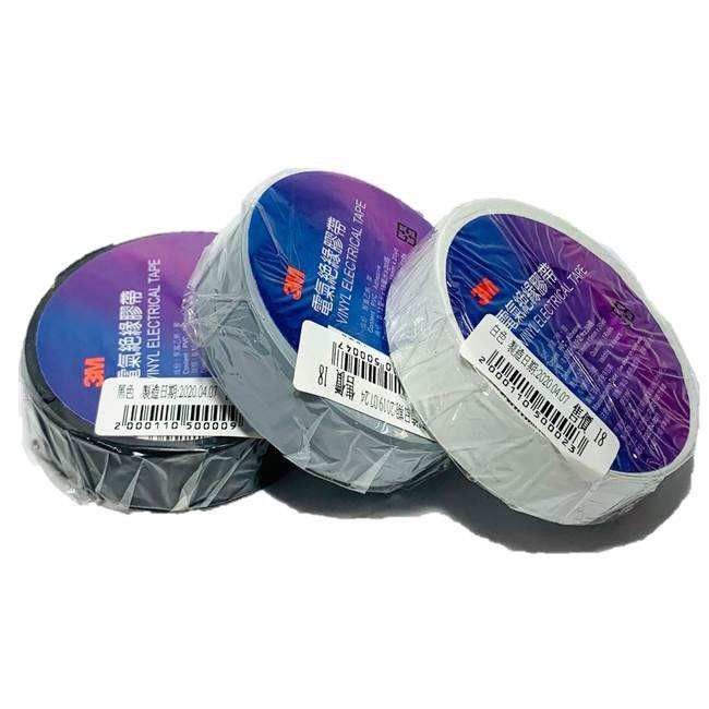 Blanc Blanc 3M21S-BK PVC 0.13mm*19mm*18m e ruban électrique vinyle21S-BK PVC 0.13mm*19mm*18m e ruban électrique vinyle
