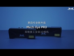 Mech-oeil PRO